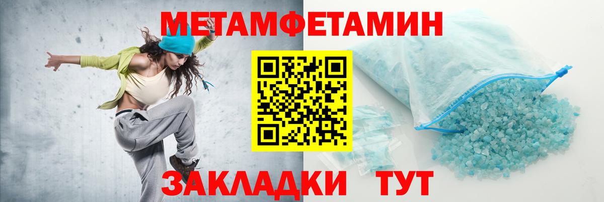 АМФ 98% Каменка