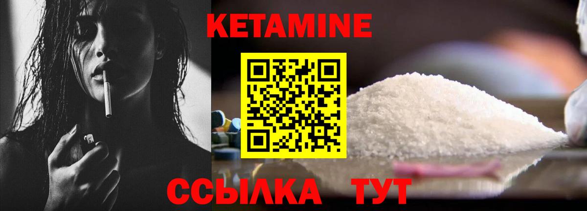 Каменка  OMG ССЫЛКА  Кетамин VHQ  Вход с VPN  Кетамин VHQ 