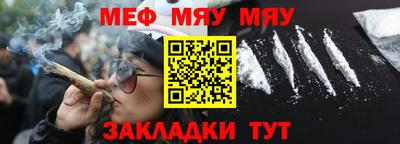 меф Донецк