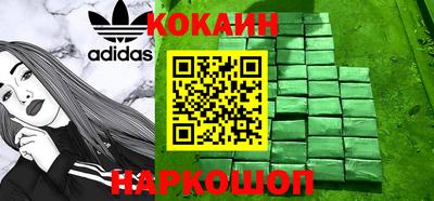 наркотики Донской