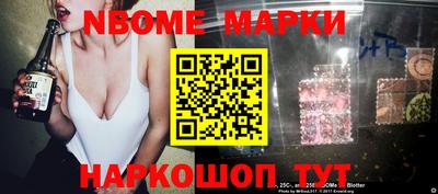 меф Донецк