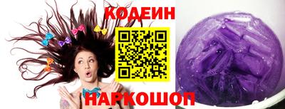 меф Донецк