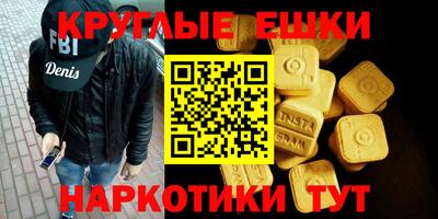 наркотики Донской