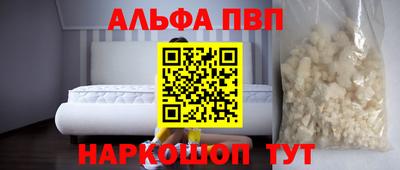 меф Донецк
