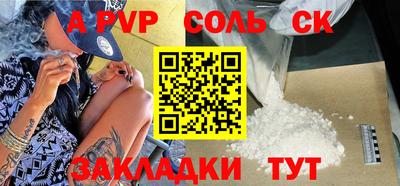 меф Донецк