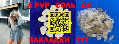 меф Донецк