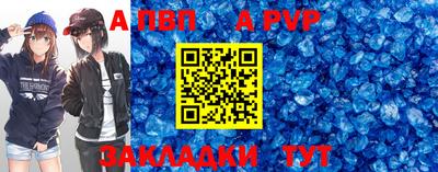 меф Донецк