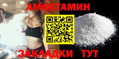 меф Донецк