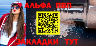 меф Донецк