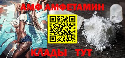 меф Донецк