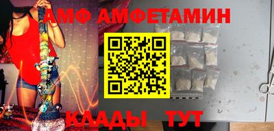 меф Донецк