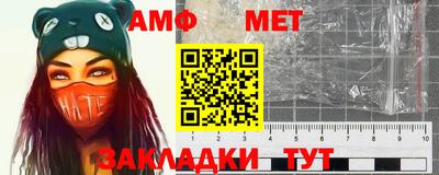 меф Донецк
