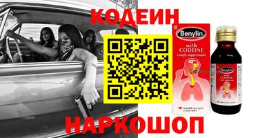 наркотики Донской