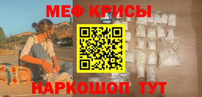 меф Донецк