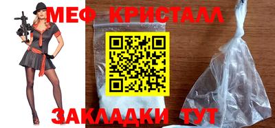 меф Донецк