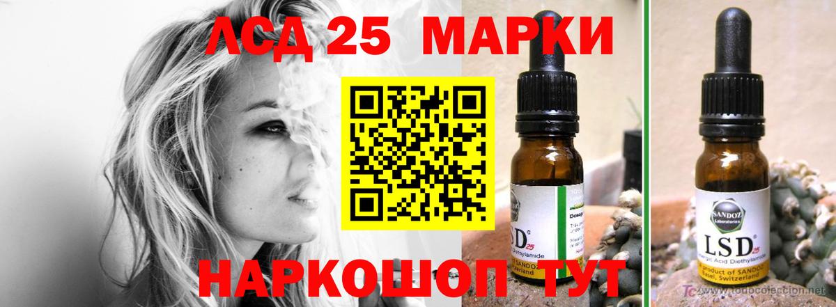 Каменка  LSD-25 экстази ecstasy  Вход с VPN  ЛСД экстази  LSD-25 экстази кислота 
