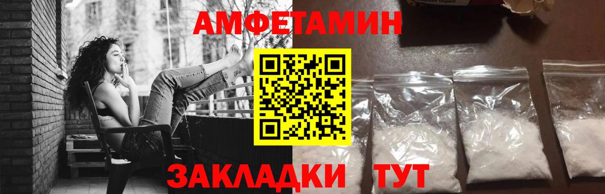 Первитин Methamphetamine  Вход с VPN  Каменка  Первитин Methamphetamine 