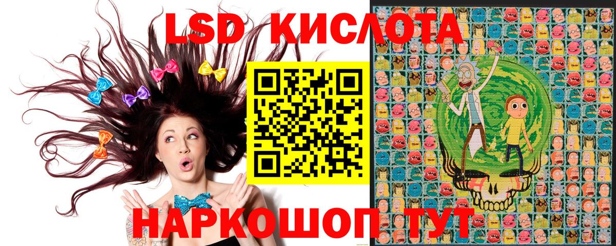 Каменка  Марки NBOMe 1,8мг  Марки NBOMe 1,8мг  Вход с VPN 
