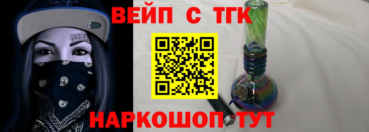Каменка  ТГК концентрат  Вход с VPN 