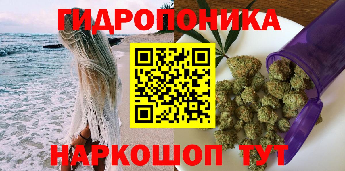 Бошки марихуана LSD WEED Каменка