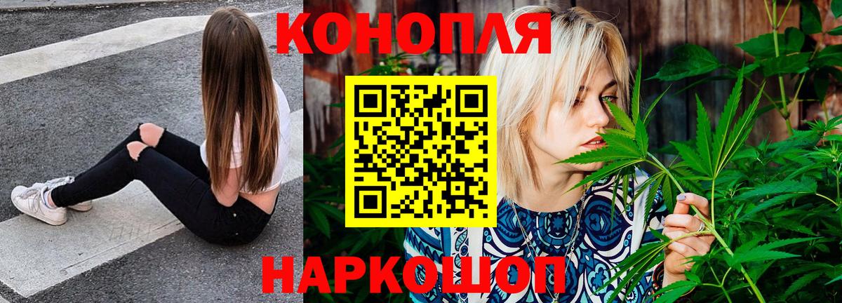 Канабис Ganja  МАРИХУАНА MAZAR  Бошки Шишки план  Каменка  Вход с VPN 